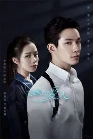 Love Is Leaving tv show poster