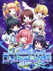 8beatStory♪ 8/pLanet!! 2nd Anniversary 4th LIVE "On the pLaNET!!" movie poster