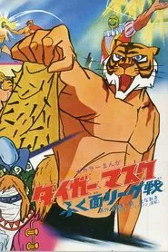 Tiger Mask: War Against the League of Masked Wrestlers movie poster