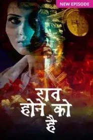 Raat Hone Ko Hai tv show poster