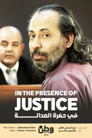 In the Presence of Justice tv show poster