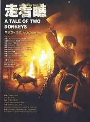 A Tale of Two Donkeys movie poster