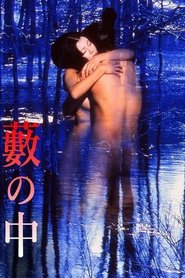 In a Thicket movie poster