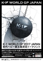 Poster do filme K-1 WORLD GP 2017: Heavyweight Championship Tournament