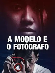 Poster do filme A Modelo e o Fotógrafo