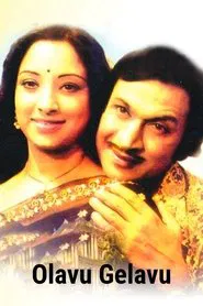 Olavu Geluvu movie poster