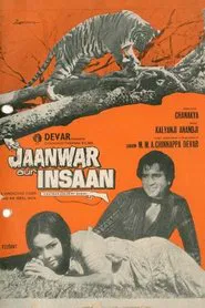 Jaanwar Aur Insaan movie poster