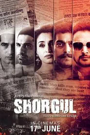 Poster do filme Shorgul