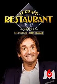Poster do filme The Grand Restaurant III