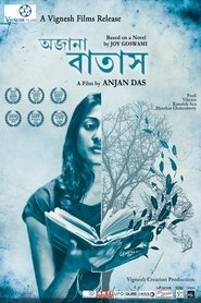 Poster do filme Ajana Batas