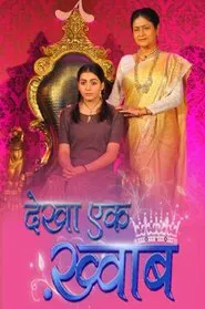 Poster da série Dekha Ek Khwaab