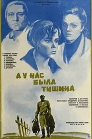 Poster do filme And We Had Silence...