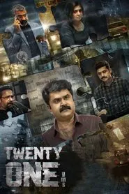 Twenty One Grams movie poster