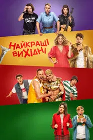 Poster do filme The Best Weekend