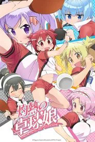 Scorching Ping Pong Girls tv show poster