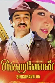 Singaravelan movie poster