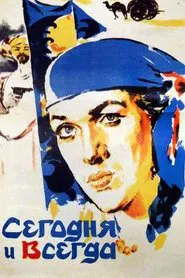 Today and Always movie poster