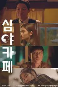 Cafe Midnight tv show poster
