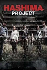 Hashima Project movie poster