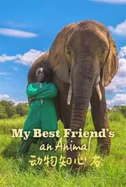 My Best Friend's An Animal tv show poster