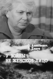 The Unwomanly Face of War movie poster