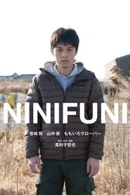 NINIFUNI movie poster