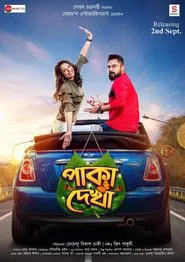 Paka Dekha movie poster