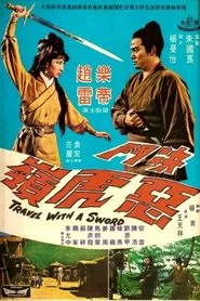 Poster do filme Travels with a Sword