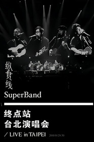 SuperBand 2009 Live In Taipei Final Stop movie poster