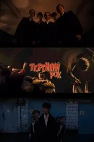 Jailhouse Rock movie poster