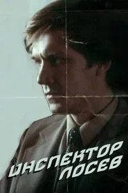 Poster do filme Inspector Losev