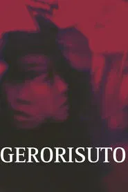 Gerorisuto movie poster