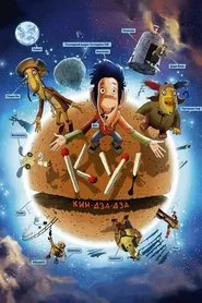 Ku! Kin-dza-dza movie poster