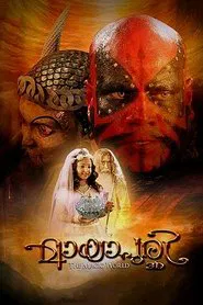 Mayapuri 3D movie poster