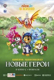 Paw Patrol & Blue's Clues movie poster