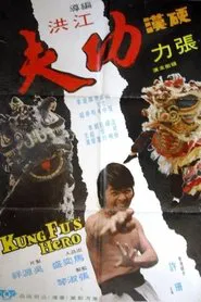 Poster do filme Kung Fu's Hero