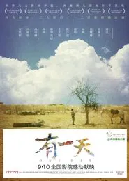 One Day movie poster