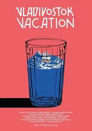 Vladivostok Vacation movie poster