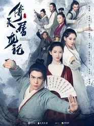 Poster da série The Heaven Sword and the Dragon Saber