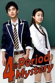Poster do filme 4th Period Mystery
