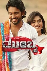 Mumbai movie poster