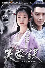 The Story of Furong tv show poster