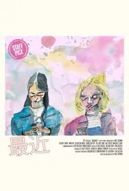 Nowadays movie poster