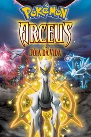 Poster do filme Pokémon: Arceus e a Jóia da Vida