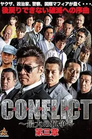Conflict III movie poster