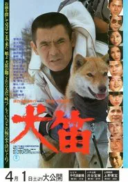 Poster do filme Shag