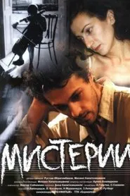 Mysteries movie poster