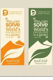 Greening the Desert movie poster