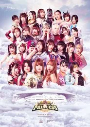TJPW Grand Princess '23 movie poster