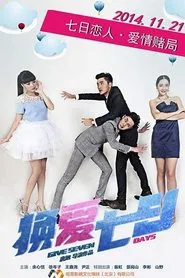 Give Seven Days movie poster